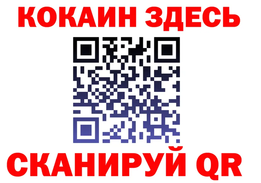 Canna-Cookies конопля ONION даркнет blacksprut Урай