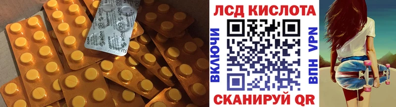 kraken ONION  Урай  LSD-25 экстази кислота 