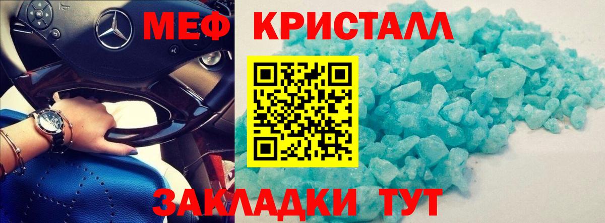 МЕФ Урай