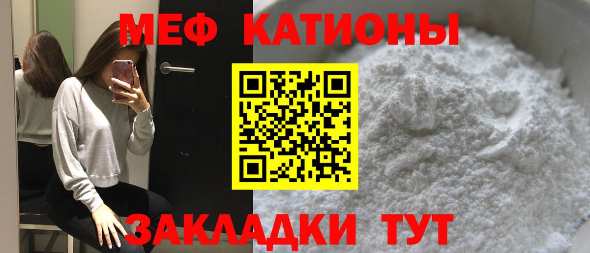 Урай  mega ССЫЛКА  Меф  Меф мука  Вход с VPN  МЕФ 