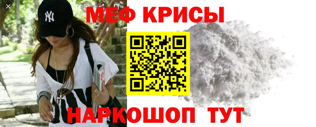 Урай  А ПВП СОЛЬ кристаллы  ГАШ  Меф МЯУ МЯУ   Вход с VPN  АМФ   Марихуана  ГАШИШ  Лсд 25 