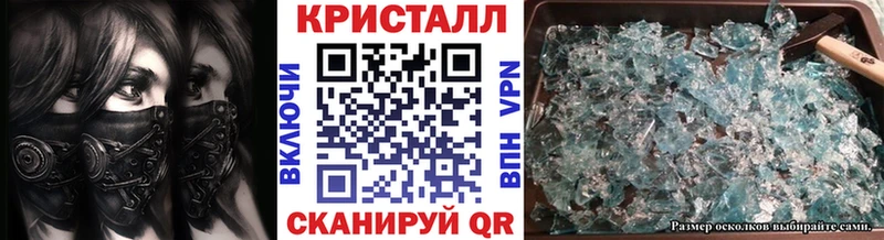 Метамфетамин Methamphetamine  Урай 