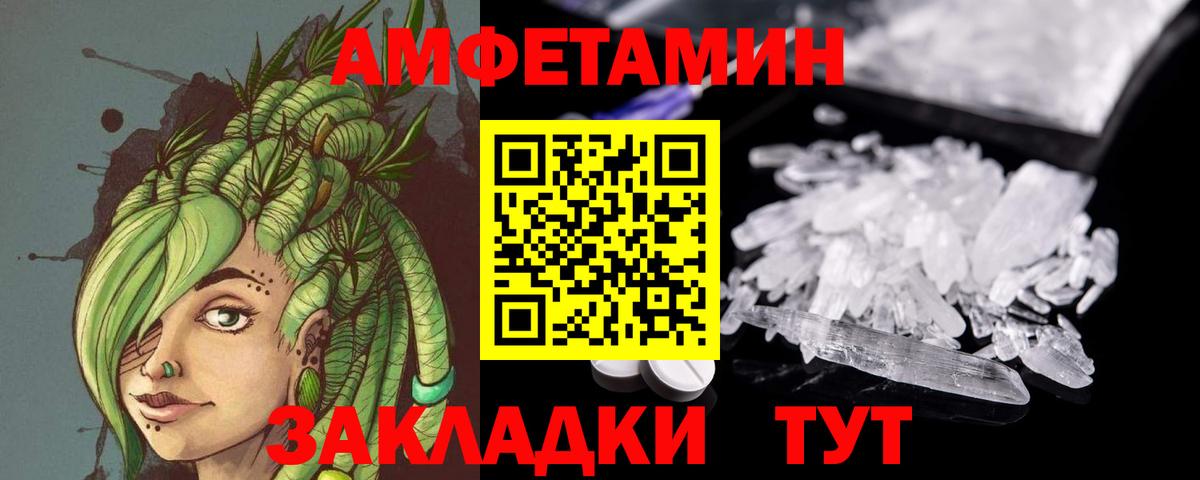 Первитин пудра  Вход с VPN  Урай 