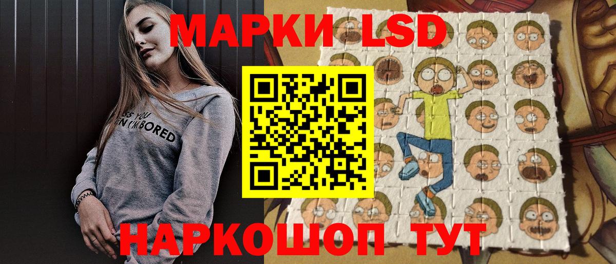 Марки NBOMe 1,5мг Урай