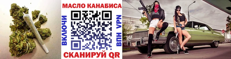 нарко площадка официальный сайт  Урай  ТГК вейп 