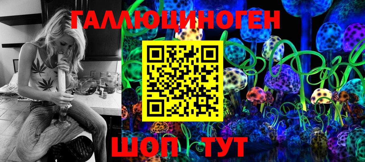 Галлюциногенные грибы Psilocybine cubensis  Псилоцибиновые грибы GOLDEN TEACHER  как найти закладки  Вход с VPN  Урай 
