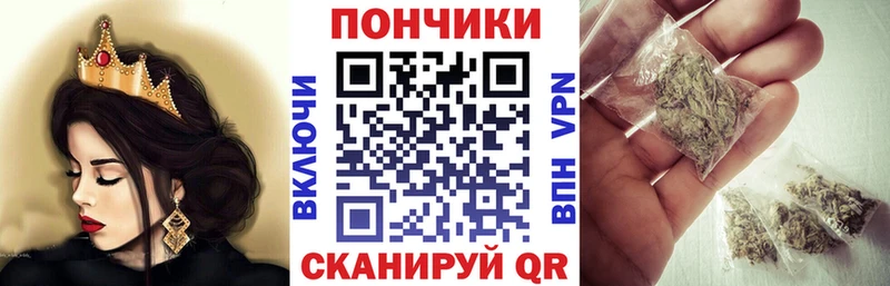 Шишки марихуана семена дарнет шоп Урай