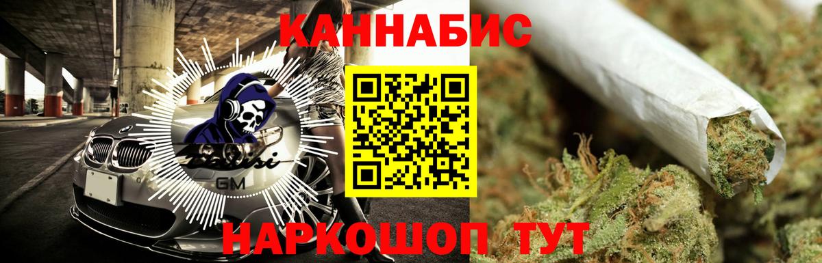Бошки Шишки THC 21% Урай
